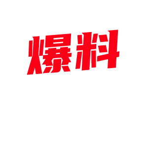 日照安泰国际广场的情侣酒店激情开战忘拉窗帘 男友各种姿势上演引千人围观香艳现场-视频封面